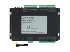 阿爾泰AGPRS1081無線采集模塊