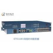 儒科 	ETS5100 時間服務(wù)器