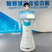 穿山甲Alice愛麗絲 智能商業(yè)服務(wù)機器人