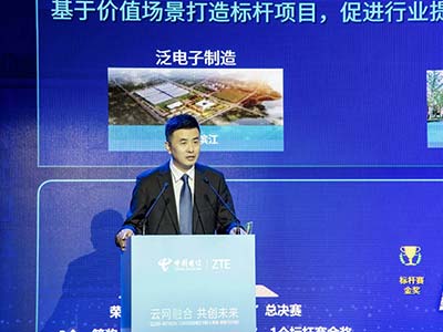 中興通訊劉金龍：夯實云網核心能力 拓展ToB、ToH商業價值