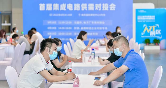 6月5-7日，南京見！2024南京國際半導體博覽會邀您共赴盛會