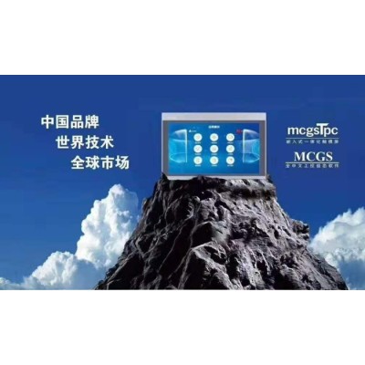 昆侖通態(tài)帶網(wǎng)口觸摸屏TPC1031Kt新疆一級代理商