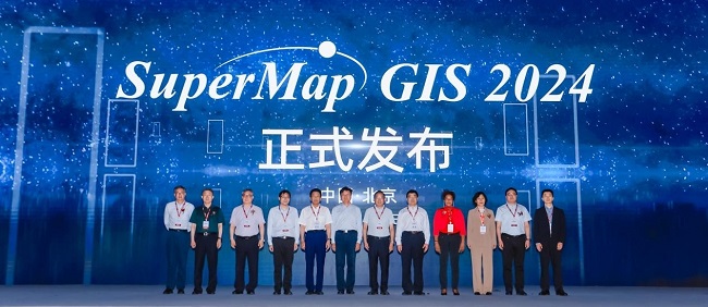 超圖新品發(fā)布儀式