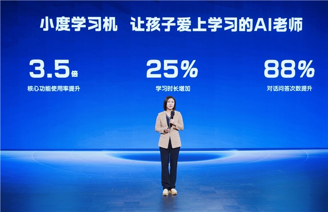 小度聯(lián)合新華網(wǎng)客戶端,舉辦“AI技術(shù)對中小學(xué)教育的深度賦能”主題活動 小度聯(lián)合新華網(wǎng)客戶端,舉辦“AI技術(shù)對中小學(xué)教育的深度賦能”主題活動