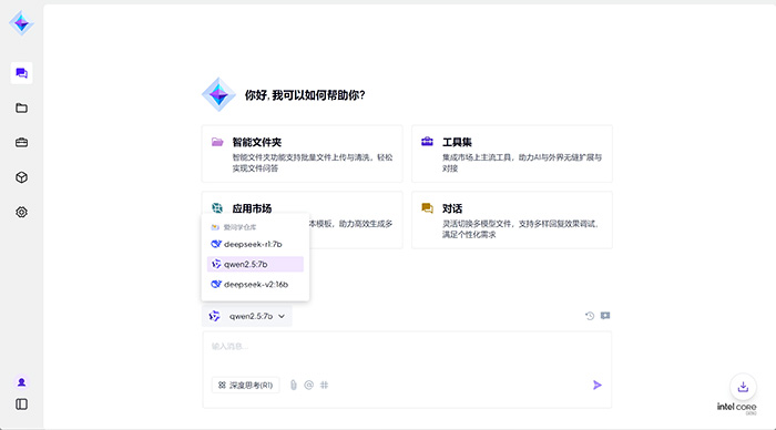 獻禮兩會，神州數碼“愛問學”開啟個人專屬大模型時代