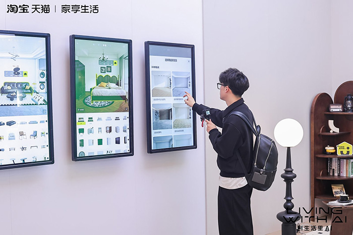 打卡天貓2025AWE展 預感AI電商全場景經營趨勢 將在家裝家電家居領域興起