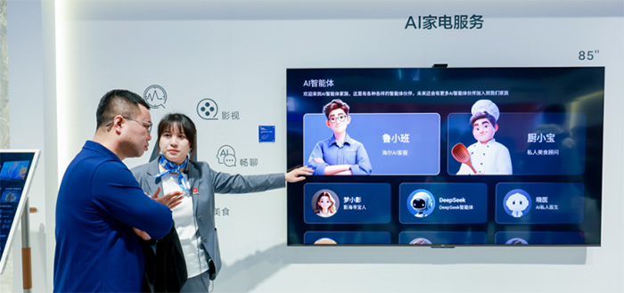 科大訊飛攜手海爾打造AI電視新標(biāo)桿,重構(gòu)家庭智慧中樞 科大訊飛攜手海爾打造AI電視新標(biāo)桿,重構(gòu)家庭智慧中樞